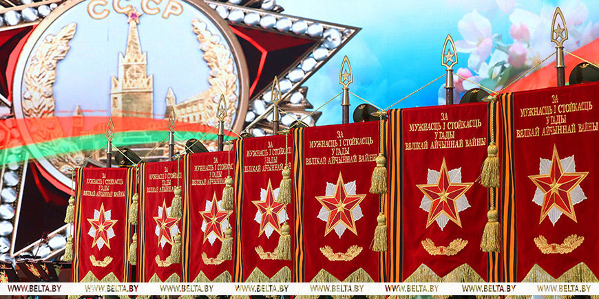 Вымпелом 